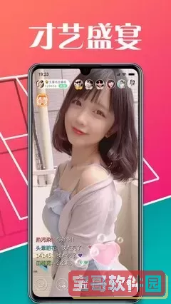 726tvn浪花直播老版本下载