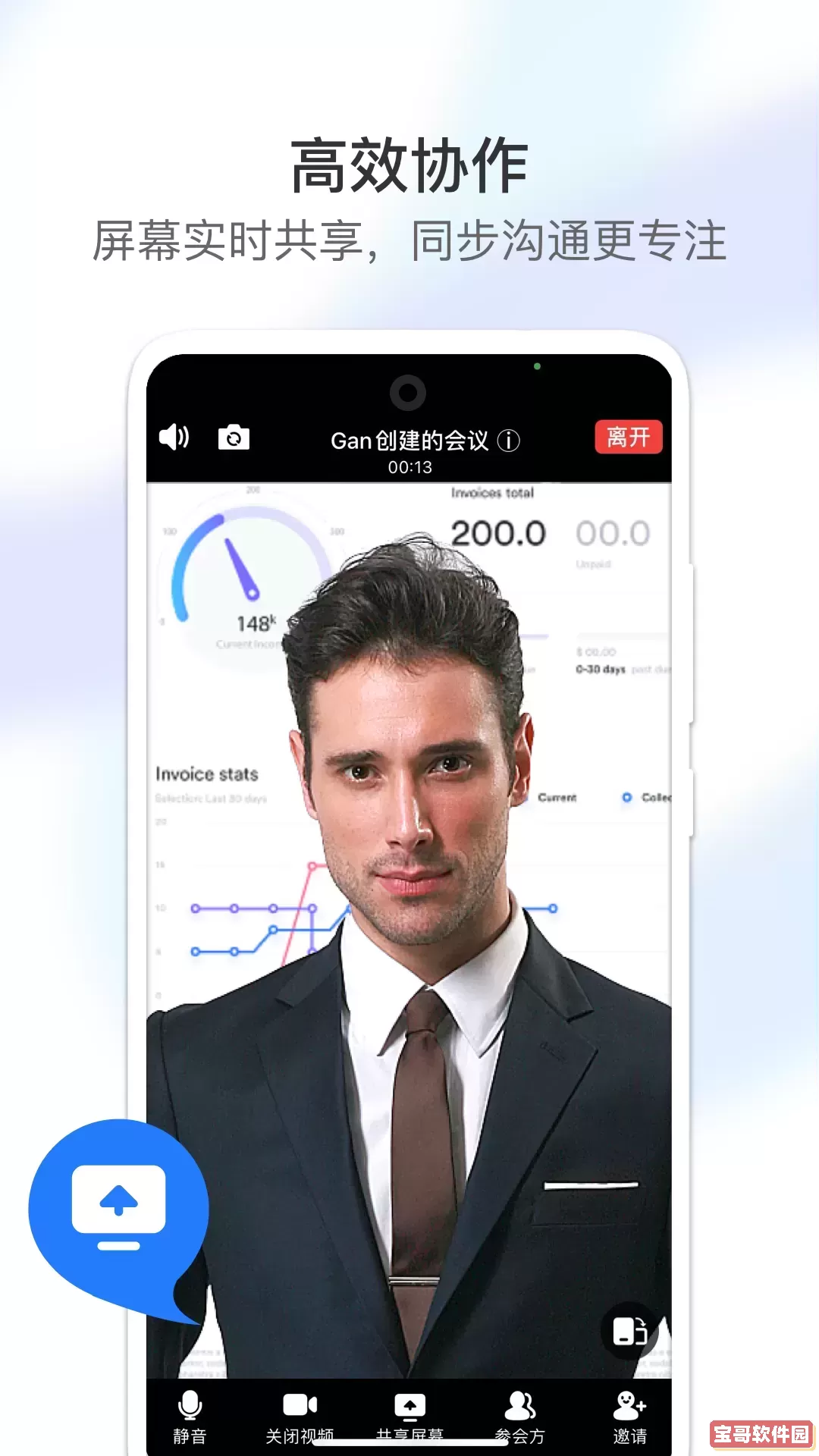 视讯云最新版本下载