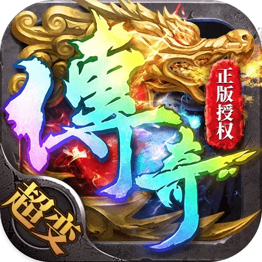 帝王荣耀下载安卓版