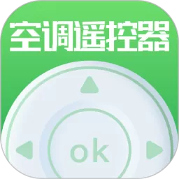 空调遥控器大师最新版本