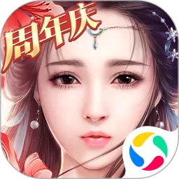 御剑情缘下载官网版