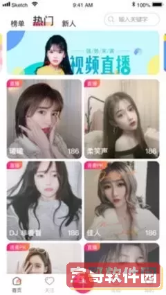 影音先锋手机版看片源手机版下载