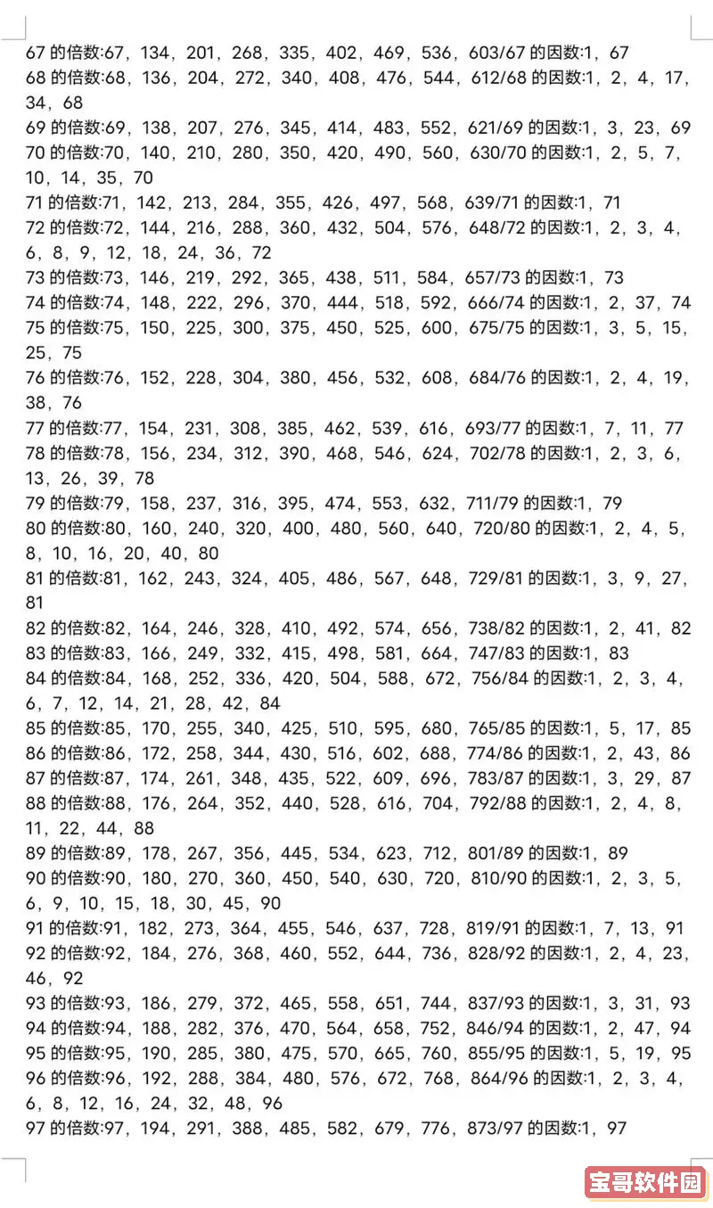 1001+1005等于多少_100+10050等于几图1