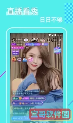 韩国sbs在线直播最新版本