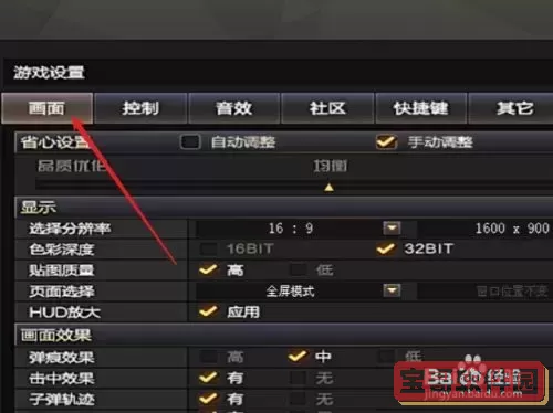 穿越火线CF游戏中如何快速切换武器详细教程图2