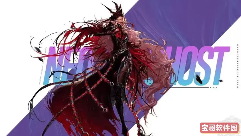 dnf100级版本魔皇怎么样图2