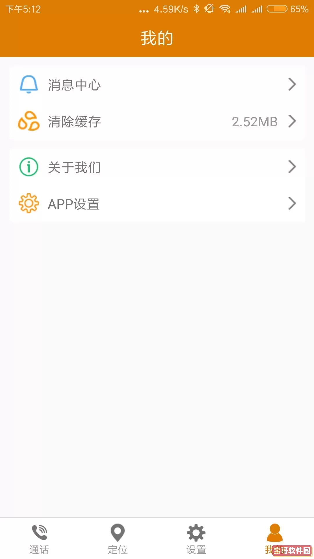 菲家官网版手机版