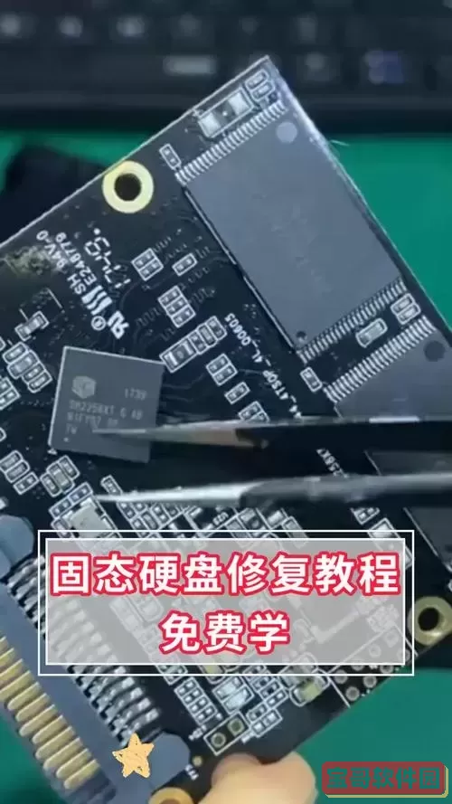 机械硬盘如何升级改造为高速固态硬盘详细教程图1