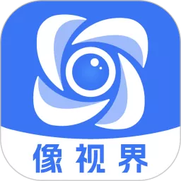 像视界下载正版