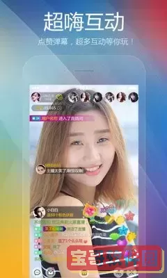 菠萝视频app黄板下载安装免费