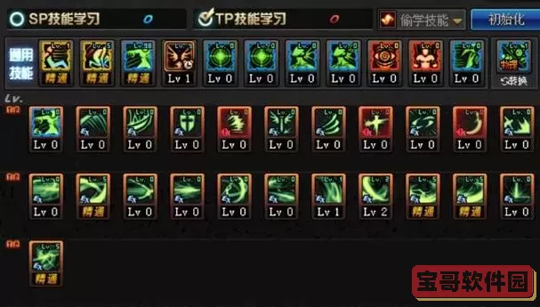 dnf剑影加点推荐图2