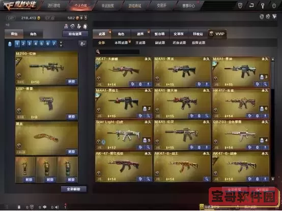 CF游戏中所有步枪种类详细介绍解析图1