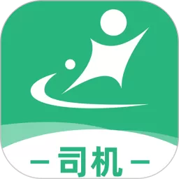 交运链下载手机版