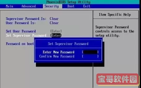 如何安全关闭Secure Boot设置详解与步骤指南图2