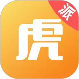 途虎快送下载手机版