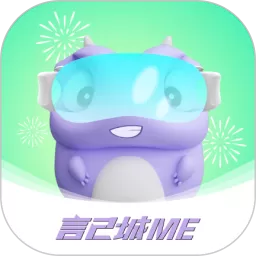 言己城ME下载安卓版