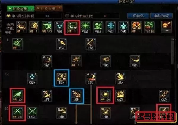 DNF刺客职业加点攻略及最新刺客增强技巧详解图2