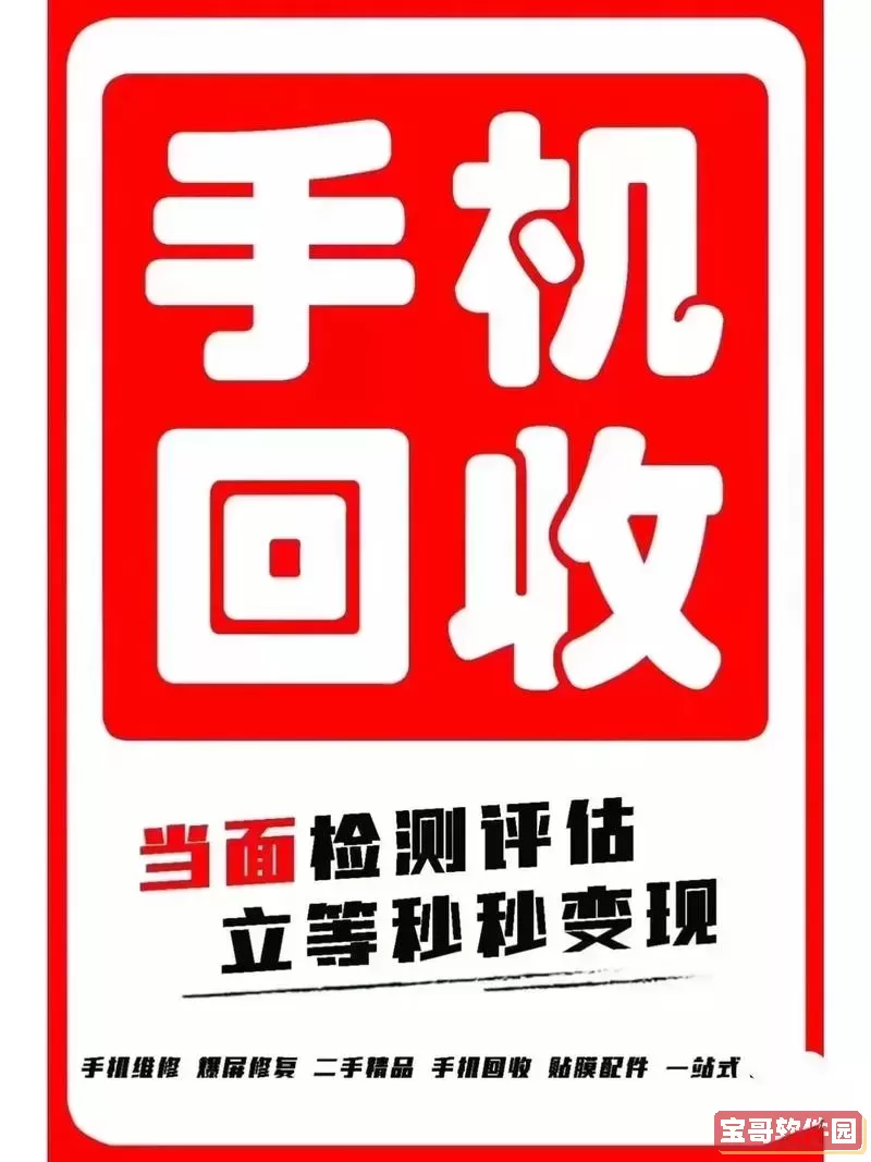 为什么手机回收站没有照片图2