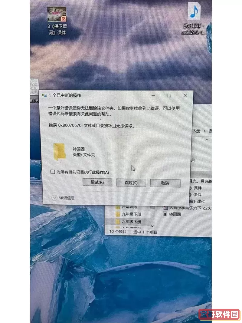 u盘坏了无法识别怎么办盘坏法图2
