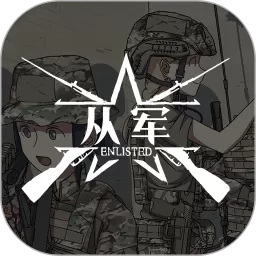 UMU互动官网正版下载
