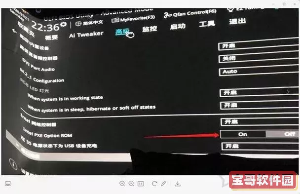 华硕bios网卡怎么开启驱动图1