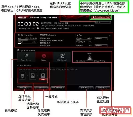 华硕bios网卡怎么开启驱动图3