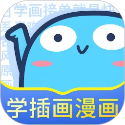 蓝铅笔app最新版