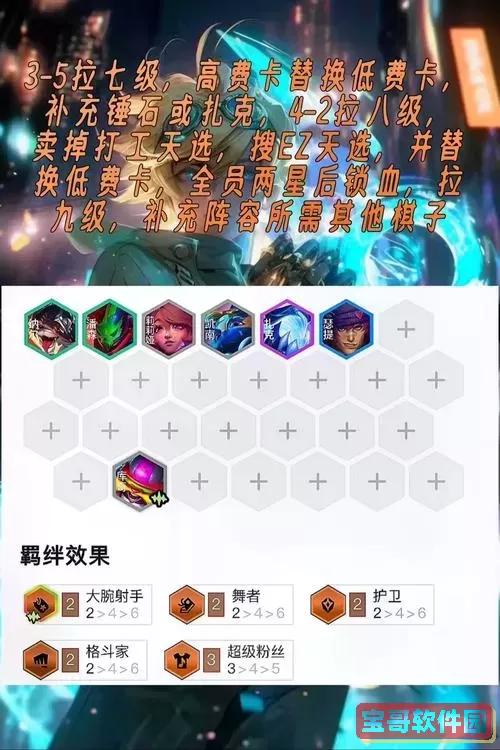 万血ez出装-ez怎样出装能到一q千血图1