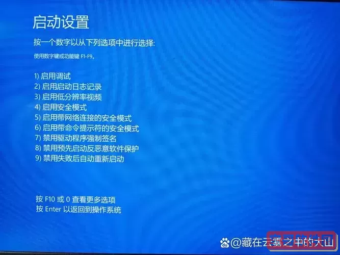 你的电脑未正确启动自动修复_你的电脑未正确启动自动修复系统图3