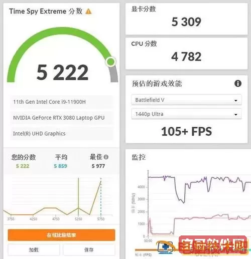 外星人bios设置中文图解_外星人bios设置中文版图3