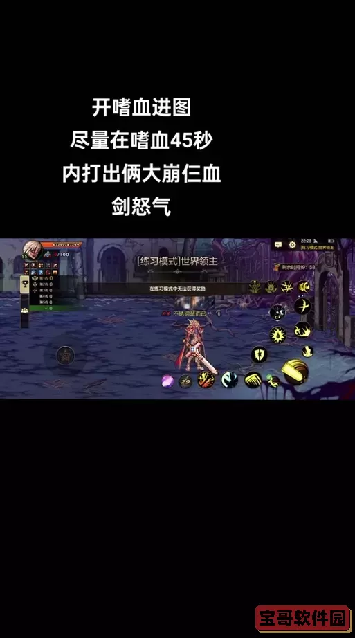 DNF台服嗜血技能为什么无法压到底的原因解析图2