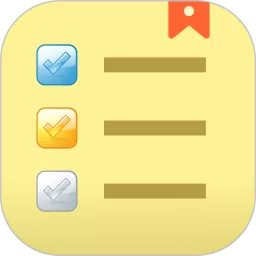 备忘录笔记最新版