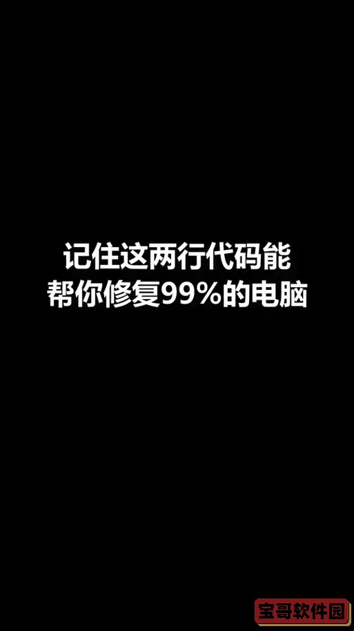 5秒内按任意键跳过磁盘检查_5秒内按任意键跳过磁盘检查是什么原因图1