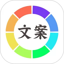 文案狗安卓版