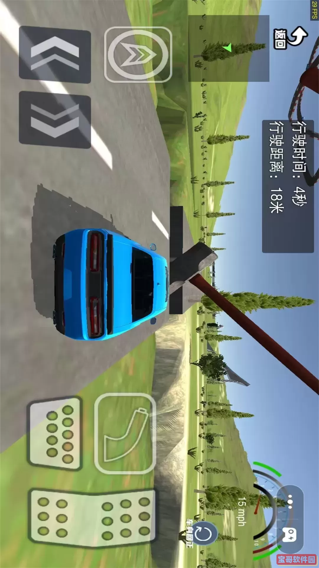 车祸大破坏模拟器安卓版下载