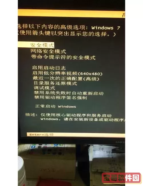 启动修复无法自动修复此电脑_电脑出现启动修复无法自动修复此计算机是什么问题?图1