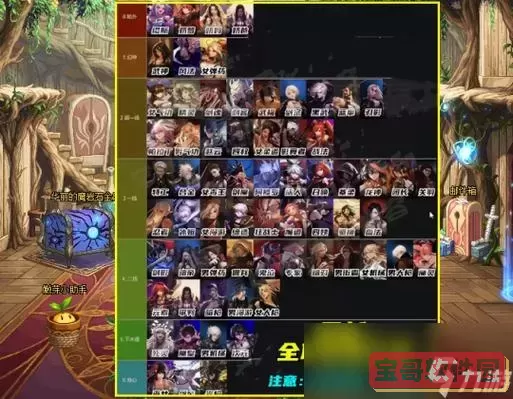 dnf职业推荐-dnf职业推荐2024年最新消息图1