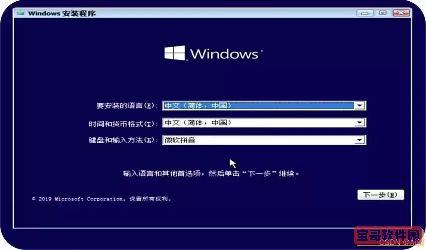 u盘怎么安装win10系统_u盘安装win10系统无法创建新的系统分区图1