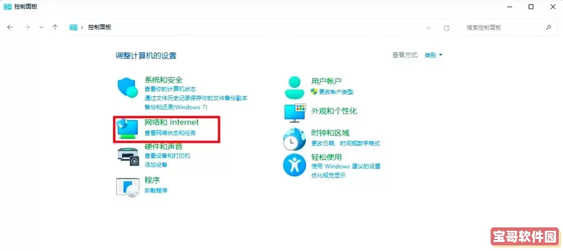 win10怎么跳过自动修复_win10怎么跳过自动修复进入高级选项图2