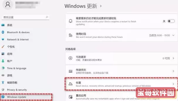win10怎么跳过自动修复_win10怎么跳过自动修复进入高级选项图3