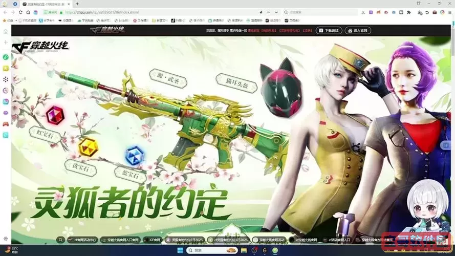 cf灵狐者永久价格及购买指南详解图1