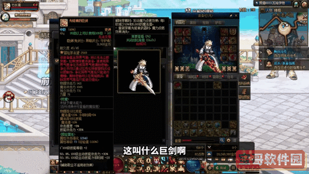 dnf神器分解还是卖图1