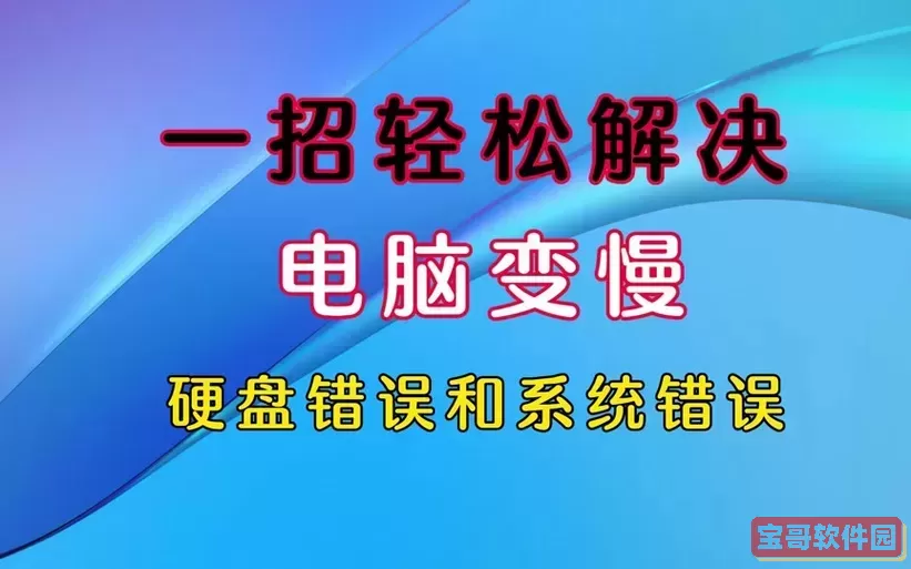 5秒内按任意键跳过磁盘检查_5秒内按任意键跳过磁盘检查是什么原因图2