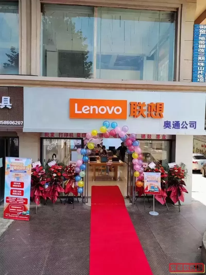 深圳联想电脑售后维修中心电话图2