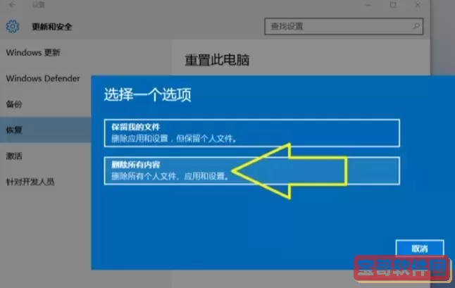 电脑怎么能一键还原系统图1