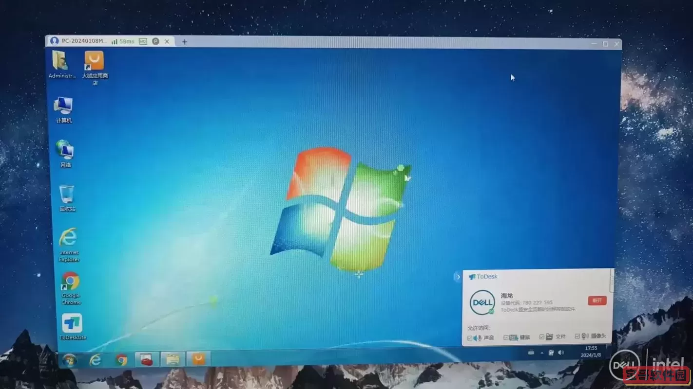 win7有旗舰版吗图1