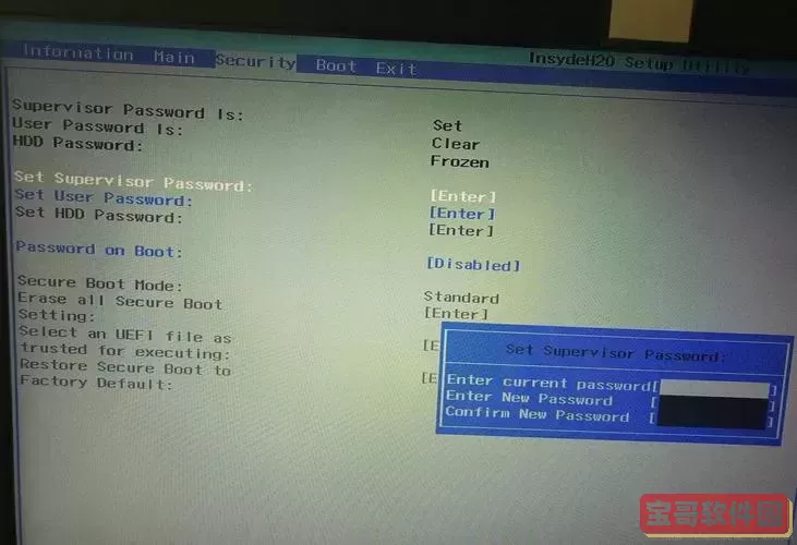 进bios删除开机密码图2