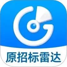 标行天下投标神器官网版app