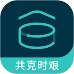 仓海帮安卓免费下载
