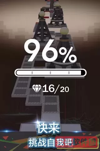 滚动的天空下载免费版